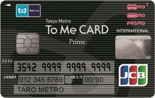 JCB Prime カード